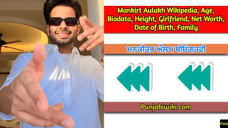 Mankirt Aulakh Biography In Punjabi