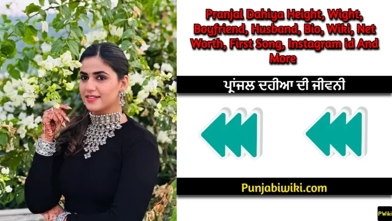 Pranjal Dahiya Biography In Punjabi