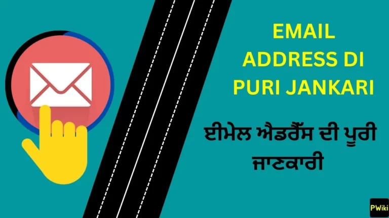 Email Address Di Puri Jankari