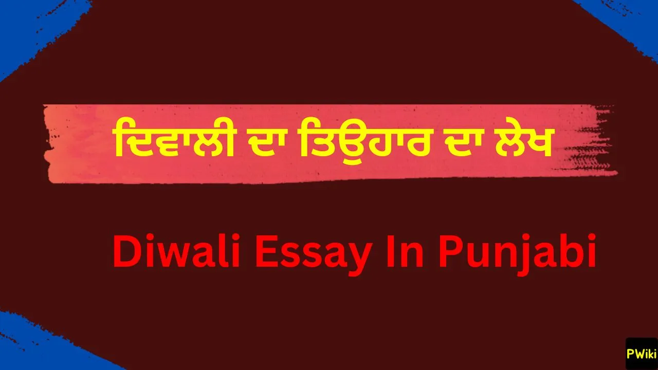 Diwali Essay In Punjabi