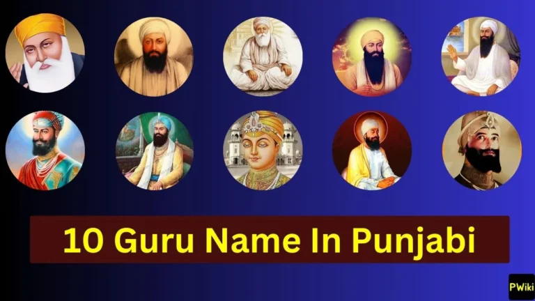 10 Guru Name In Punjabi