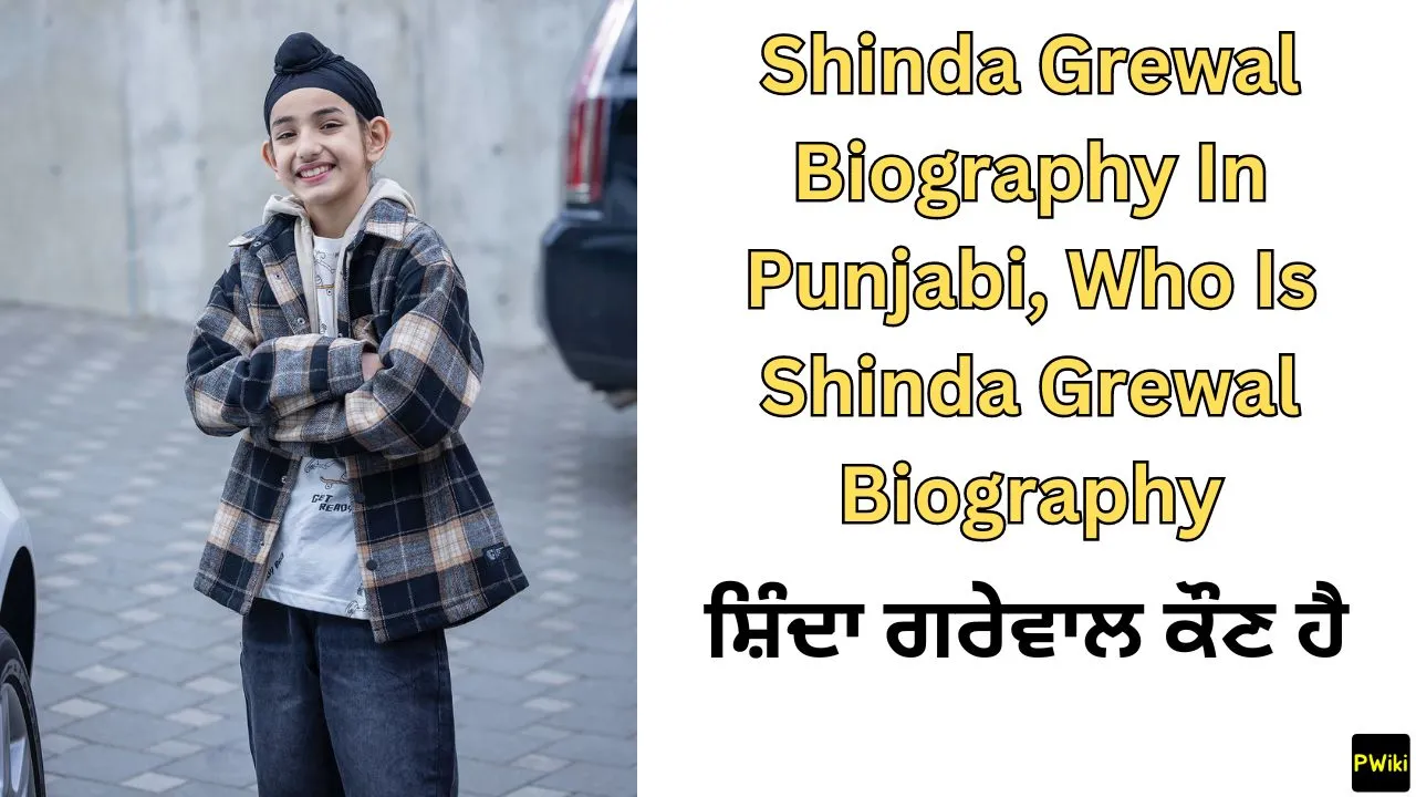 Shinda Grewal Biography In Punjabi